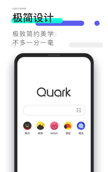 夸克电脑版可以看电影吗