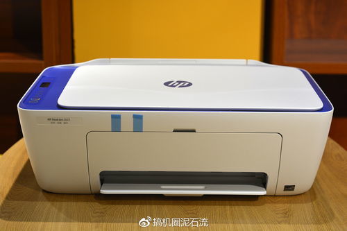 爱惠普打印机app是官方的吗