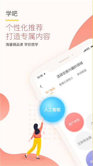 知鸟app是干什么的