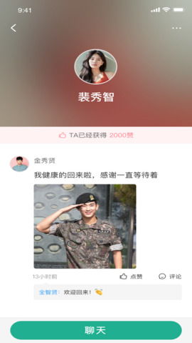 你的童年是什么样子的?