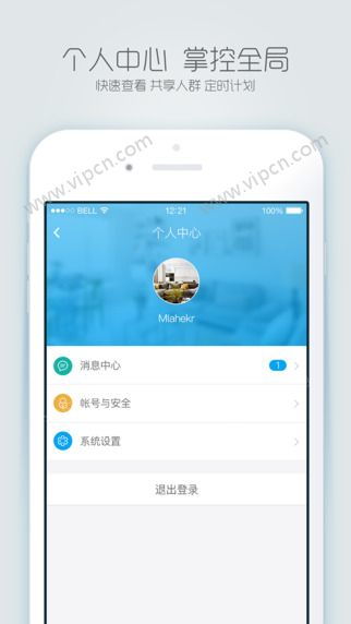 蜂鸟app，蜂鸟app官方下载