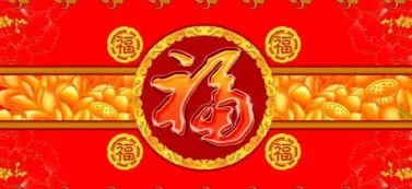五福指的是哪五福，人间五福指的是哪五福