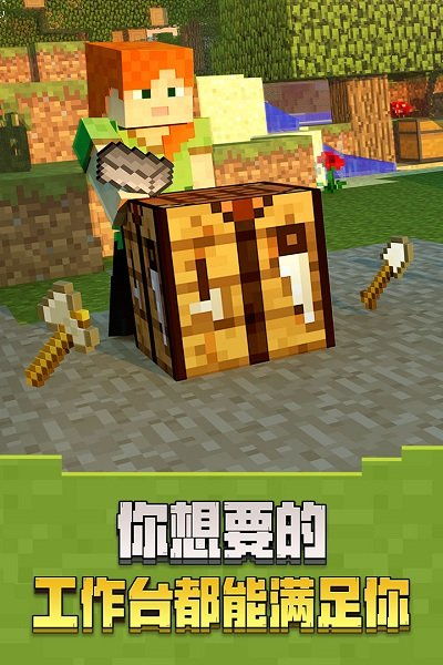 我的世界bbs中文论坛，我的世界bbs中文论坛下载