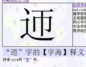 治少一点是什么字，治少一点念什么