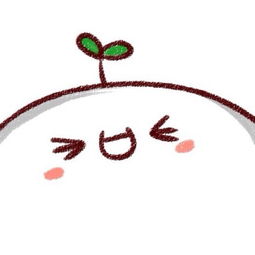 好看又可爱的颜文字表情符号