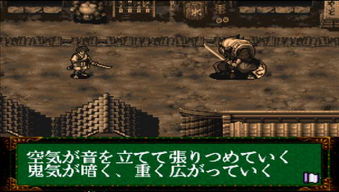 真说侍魂武士道列传详细攻略