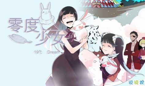 免漫