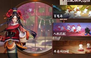 百鬼奕，百鬼奕玩法的入口在哪里
