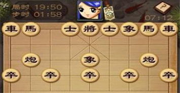 在线象棋游戏，在线象棋游戏大厅