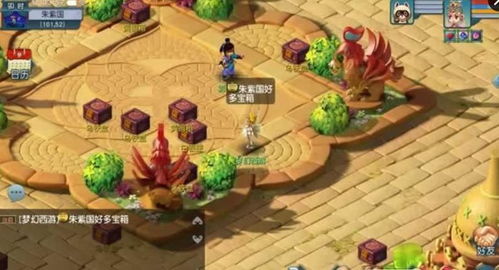 梦幻西游互通版，梦幻西游互通版官网
