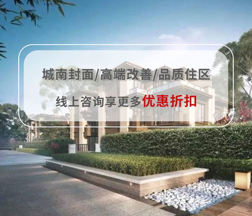 江南百景图苏州府如何解锁苏州府解锁方法