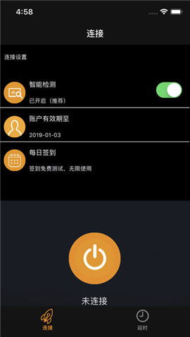 坚果加速，坚果加速器官网