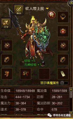 原神2.0单手剑角色不同武器期望对比分析
