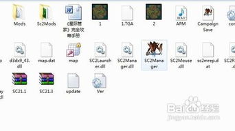 星际管家有什么用