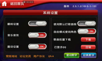 b站的跳舞app是哪个