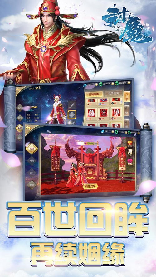 封魔ol，封魔ol星座攻略大全