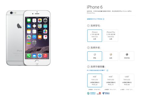 苹果线上，苹果线上线下有区别吗