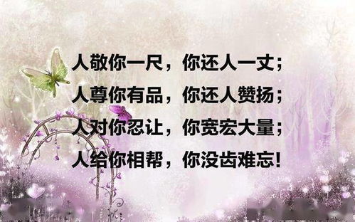 的曲，的曲线前面填什么词语