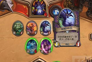炉石传说卡组，炉石传说卡组推荐2023