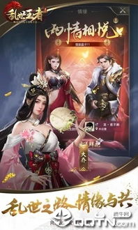 王者无双，王者无双多少星