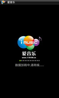 爱音乐，爱音乐彩铃电信官网