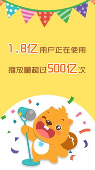 贝瓦儿歌，贝瓦儿歌大全100首