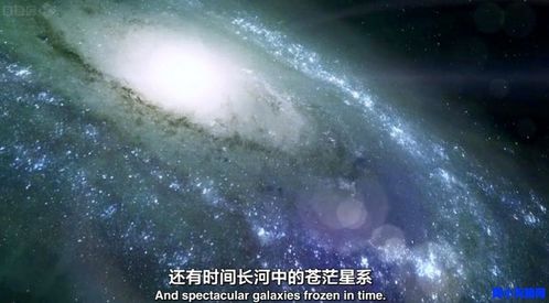 跪求《宇宙的奇迹》网盘资源,主演是布莱恩·考克斯