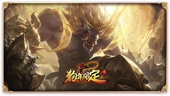 都铎王朝图奇和暗影沃里克选哪个