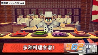 料理游戏，黑暗料理游戏
