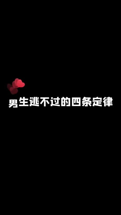 的是什么意思