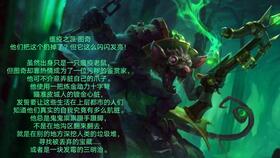 王者荣耀庄周台词说的是什么-王者荣耀庄周台词汇总