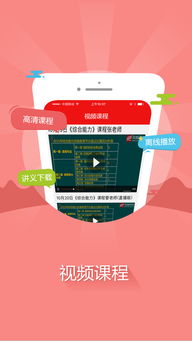优路教育怎么样?靠谱吗?