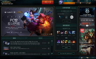 lol韩服账号怎么注册?