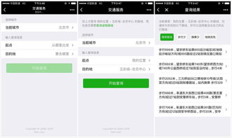 草料二维码怎么制作