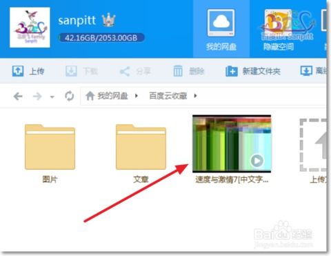 磁力链接工具，磁力链好用的引擎