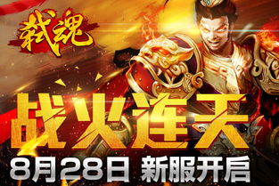 圣灵之境手游弑魂值得培养么