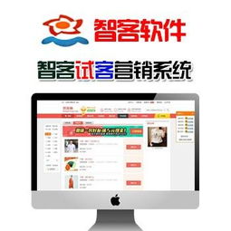 电脑版应用试客类似软件