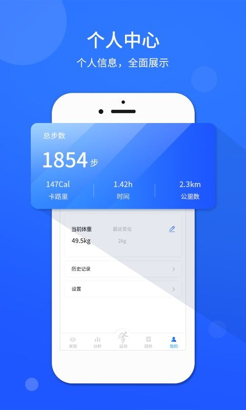 请问oppo手机怎么使用计步器?