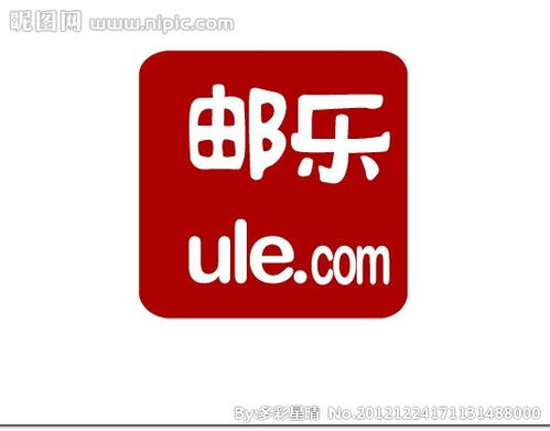 邮乐,邮乐网上购物商城