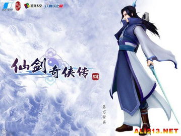 江湖悠悠秋水剑强不强