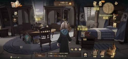 阿拉霍洞开，阿拉霍洞开(开锁咒):Alohomora