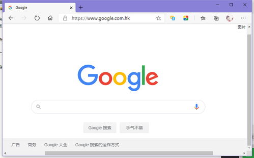 《QQ浏览器》网页版入口