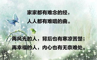 歌曲的曲字怎么组词