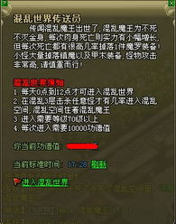 骑马与砍杀1.011混乱世界攻略
