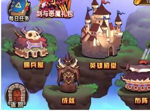 世嘉十大经典闯关游戏