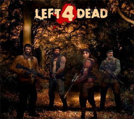 求生之路4，求生之路4在steam上叫什么