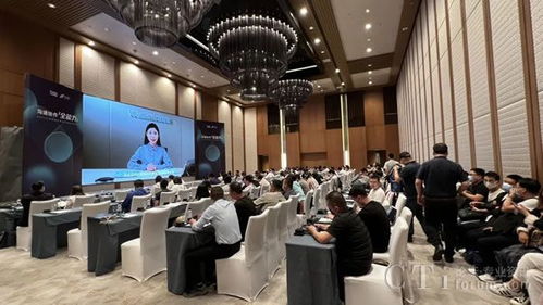 亿联会议，亿联会议app下载