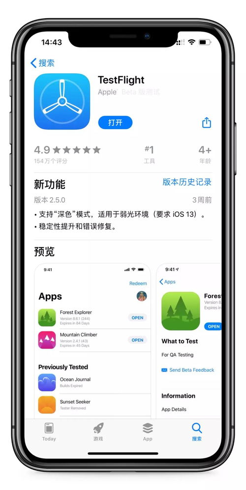 KK苹果助手在哪下载?有人清楚吗