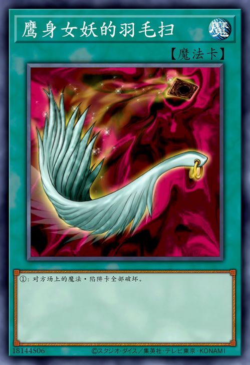 羽毛扫，羽毛扫可以连锁吗