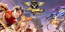 快爆手游游戏，手游快爆app
